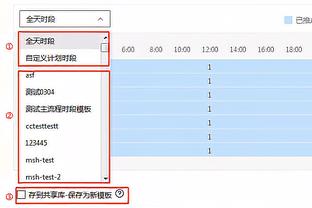 betway必威联系我们截图1